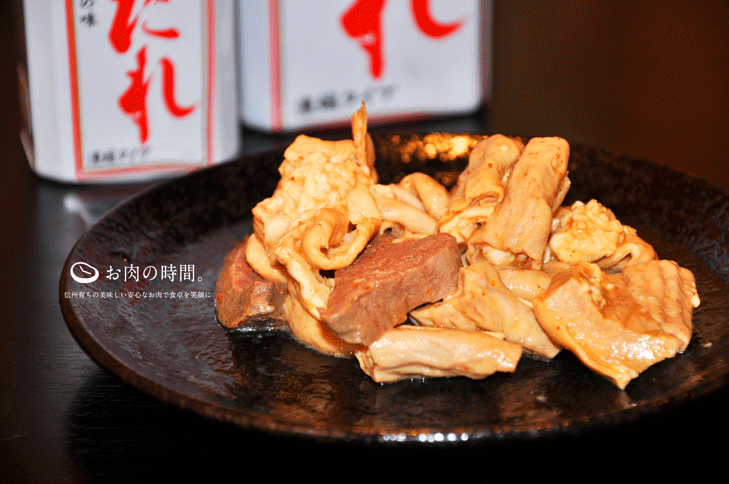 【オリジナル包装】丸伸のホルモン焼350g×2袋 & 丸伸のたれ200g セット