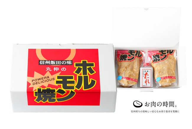 【オリジナル包装】丸伸のホルモン焼350g×2袋 & 丸伸のたれ200g セット