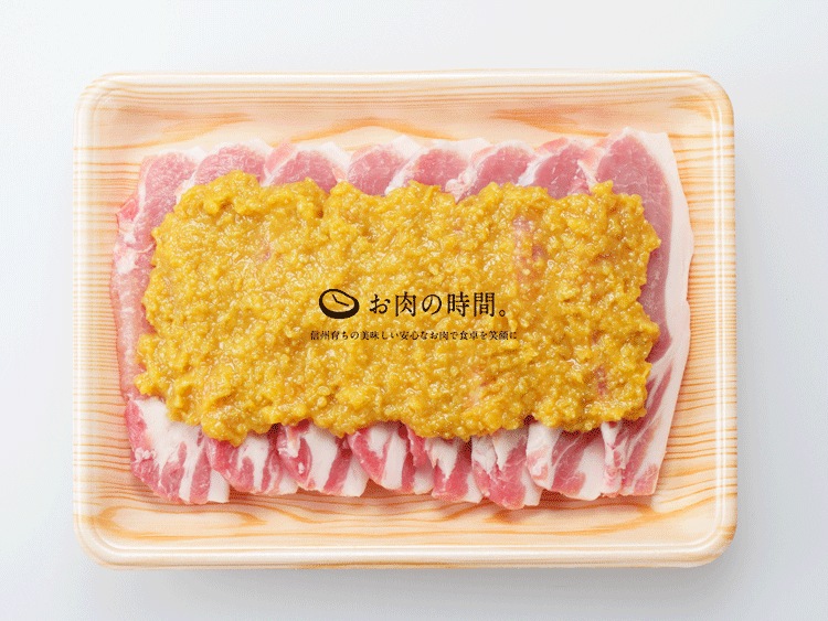 【ｷﾞﾌﾄ包装】信州ＳＰＦ豚　ロース味噌漬け　800ｇ（ﾛｰｽ80ｇ×8枚、味噌160ｇ）