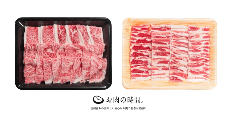 【ｷﾞﾌﾄ包装】信州プレミアム牛肉　ロース　300ｇ　信州オレイン豚　バラ　350ｇ　牛・豚セット　焼肉用