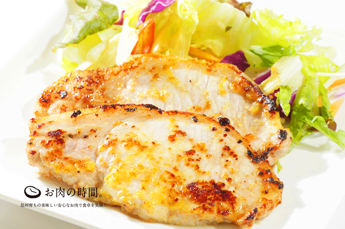 【ギフト包装】信州オレイン豚 肩ロース味噌漬け 600g(肩ロース約80g×6枚、味噌120g)