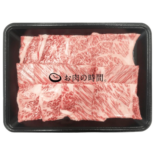 【ｷﾞﾌﾄ包装】信州育ち牛豚　焼肉堪能セット（信州ﾌﾟﾚﾐｱﾑ牛肉肩ﾛｰｽ300g、信州ｱﾙﾌﾟｽ牛肩ﾛｰｽ300g、信州ｵﾚｲﾝ豚ﾛｰｽ350g）