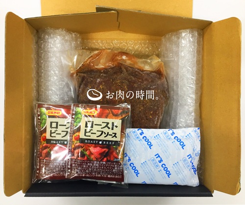 【数量限定!】信州産牛ハバキローストビーフ 200g ローストビーフソース付き