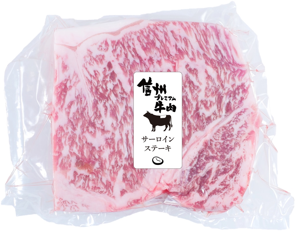 信州ﾌﾟﾚﾐｱﾑ牛肉　ｻｰﾛｲﾝｽﾃｰｷ　200g
