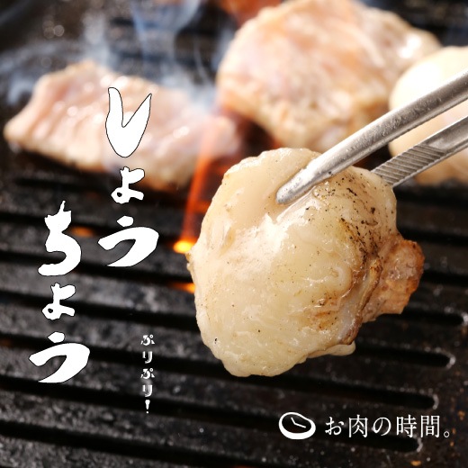 信州和牛小腸200g