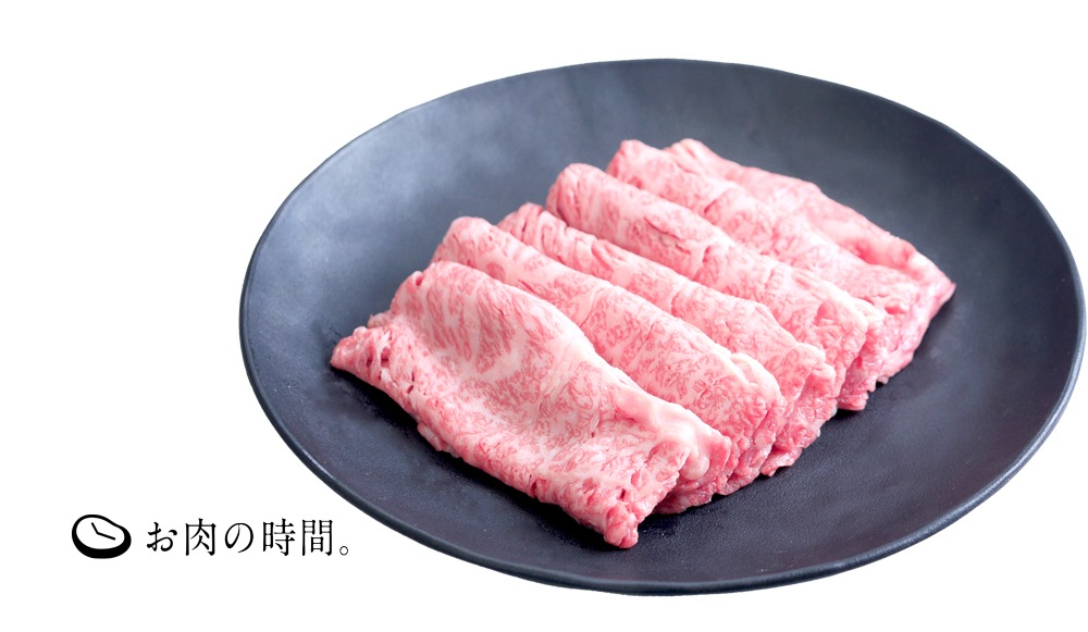 信州ﾌﾟﾚﾐｱﾑ牛肉　肩ﾛｰｽ薄切り　250g