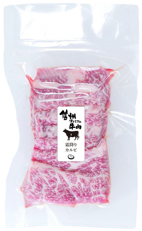 信州プレミアム牛肉 霜降りカルビ焼肉用 160g