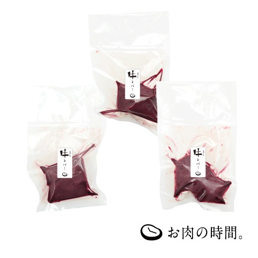 信州和牛レバーブロック300g（100g×3袋）
