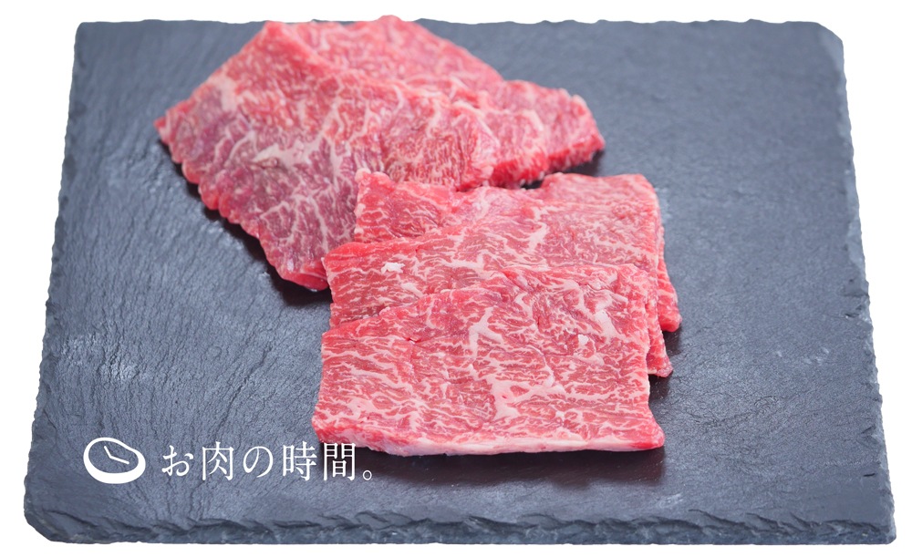 信州プレミアム牛肉　カイノミ焼肉用　160g