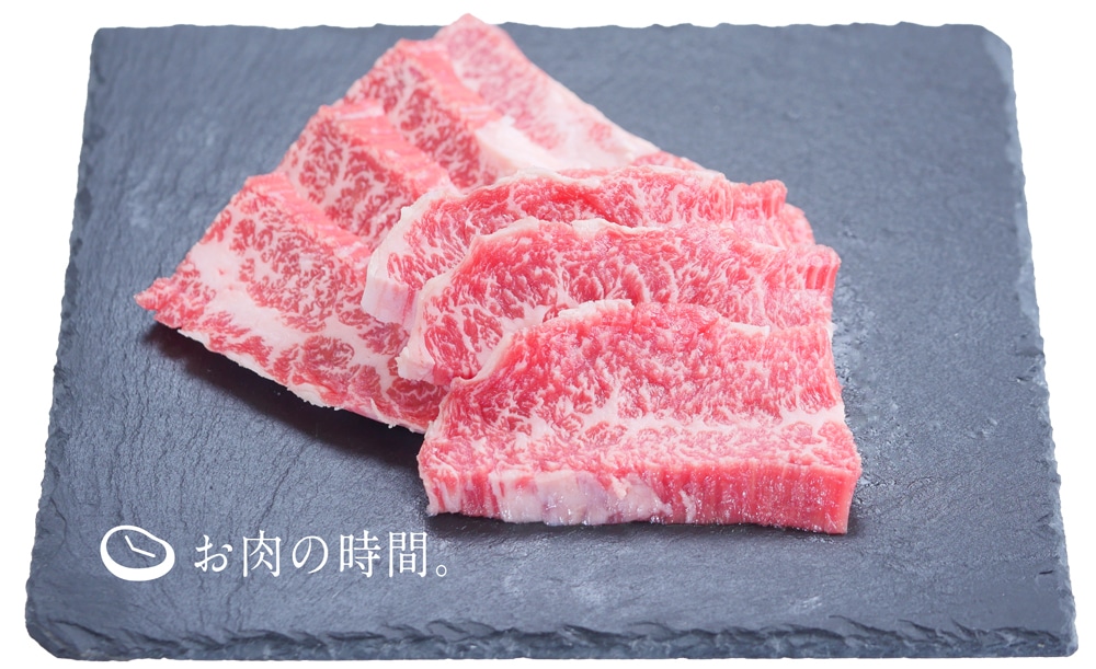信州プレミアム牛肉 フランク焼肉用 160g