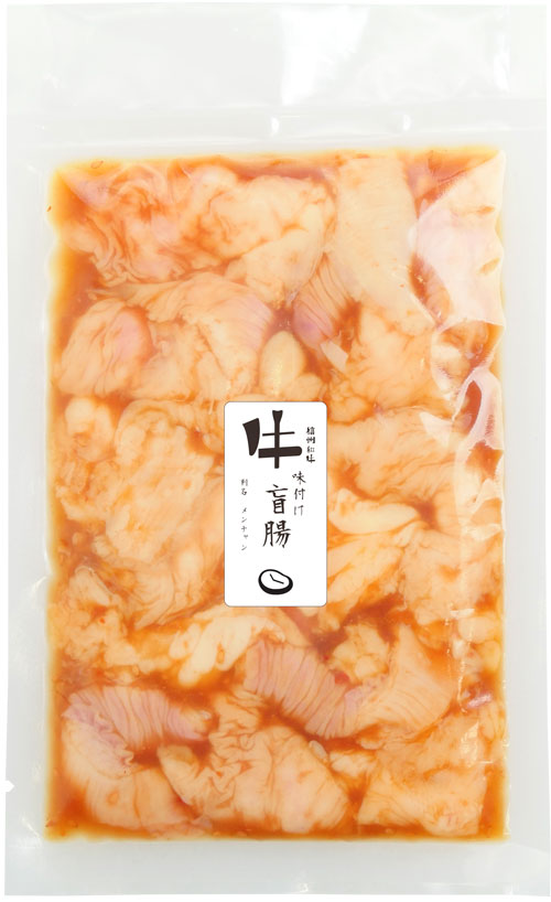 信州ホルモン 信州和牛盲腸味付け 150g