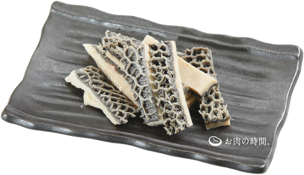 信州産牛ボイルハチノス　200g