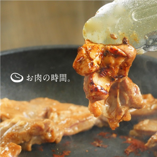 信州産 豚ハラミ味付け 300g