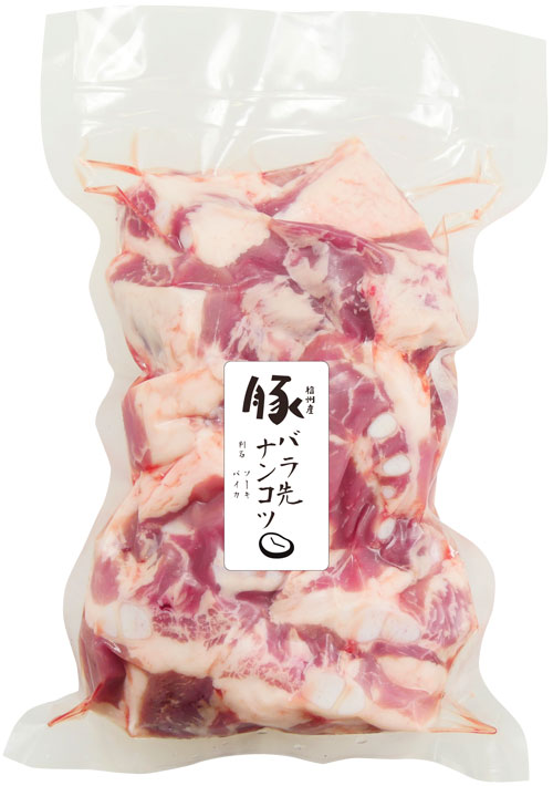 信州産 豚バラ先ナンコツ(パイカ、ソーキ) 500g