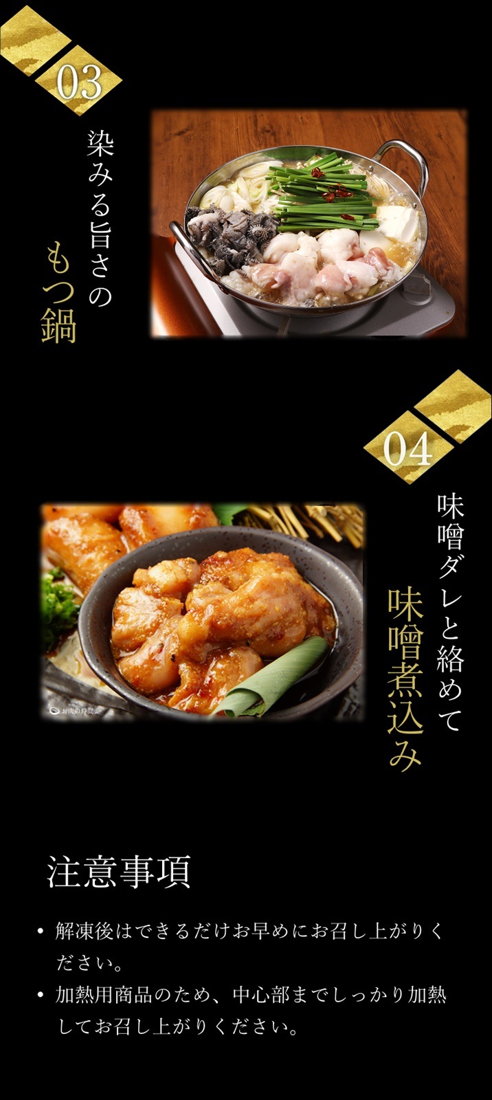 【お得セット】長野県産黒毛和牛（信州和牛）ホルモン（小腸）200g×5袋［1kg］《お肉の時間。限定》