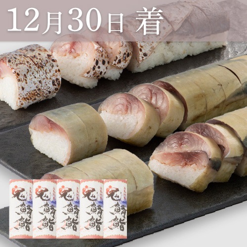 ��12��30����ʬ�۵���򿡡���٤�5�ܥ��å� �ʢ����֤ꡦ���֥�Τ���ʸ���������ޤ���