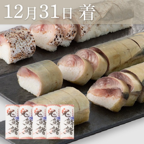 ��12��31����ʬ�۵���򿡡���٤�5�ܥ��å� �ʢ����֤ꡦ���֥�Τ���ʸ���������ޤ���