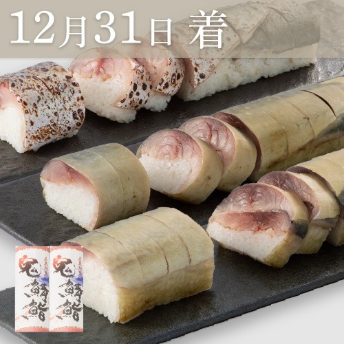 ��12��31����ʬ�� ����򿡡���٤�2�ܥ��åȡ��ʢ����֤ꡦ���֥�Τ���ʸ���������ޤ���