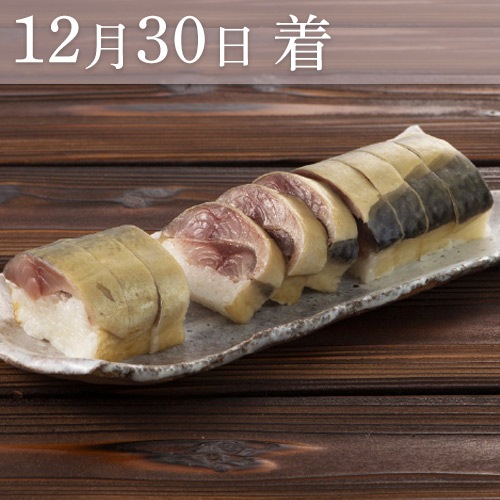 ��12��30����ʬ�� ����򿡡���֥�