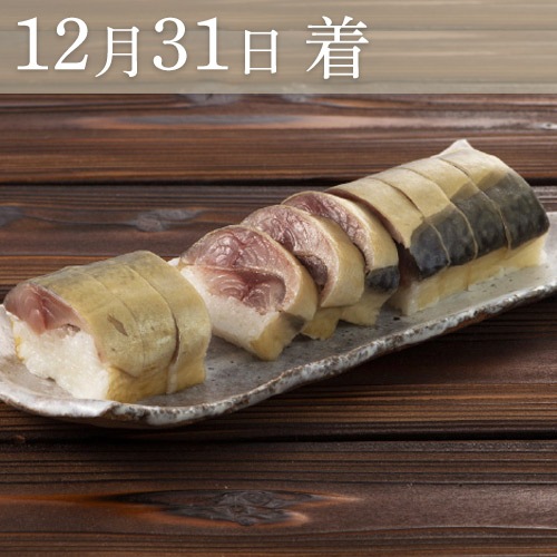 ��12��31����ʬ�� ����򿡡���֥�