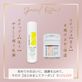 륯ץƥȡ륯ߥ󥸥ȥ륽 2å