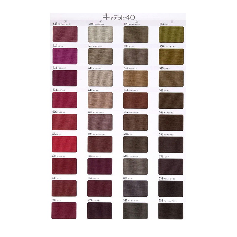 キャデット40 (カラー見本帳)