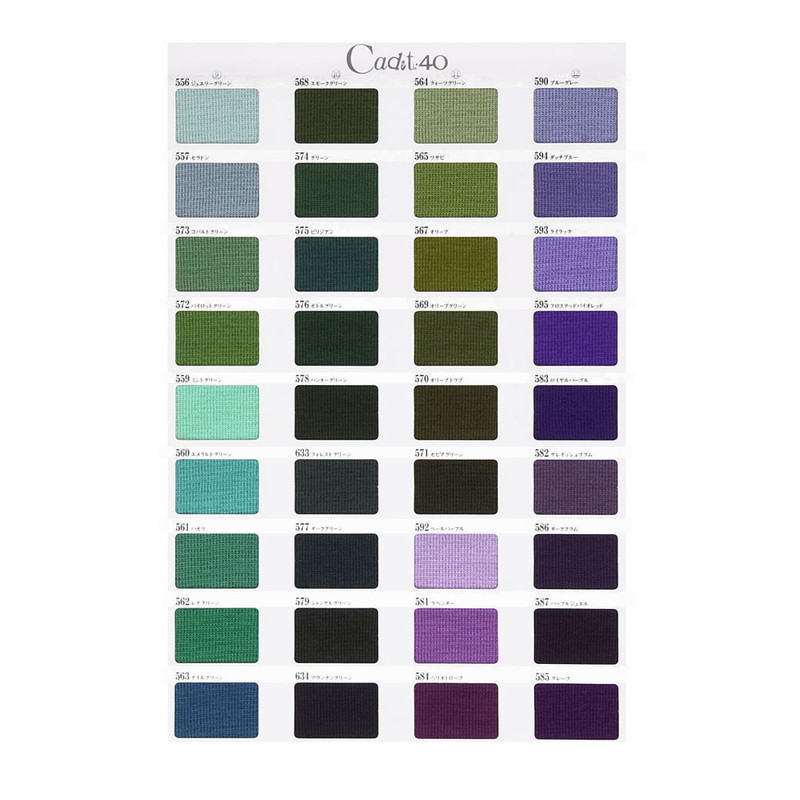 キャデット40 (カラー見本帳)