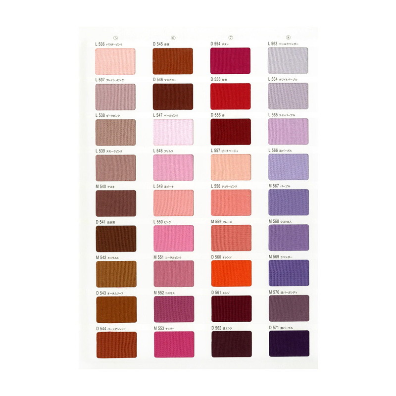 クールマックス (カラー見本帳)