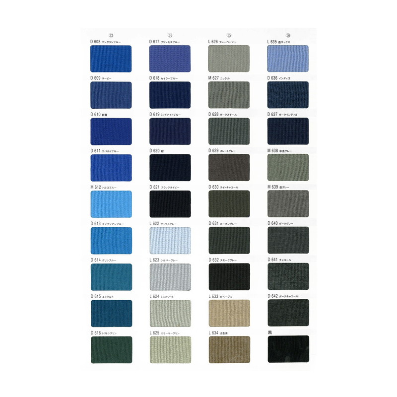 クールマックス (カラー見本帳)