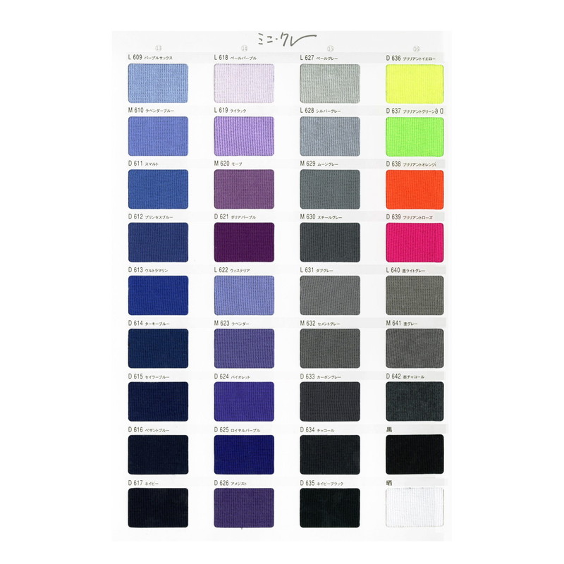 ミニクレ (カラー見本帳)
