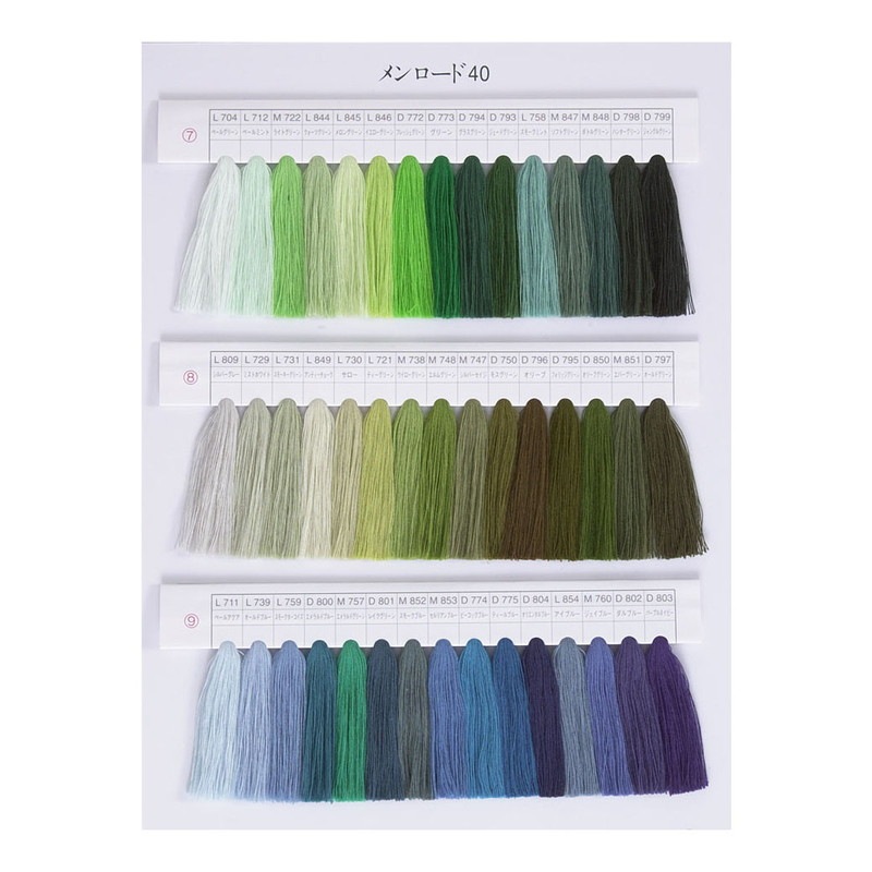 メンロード40 (カラー見本帳)