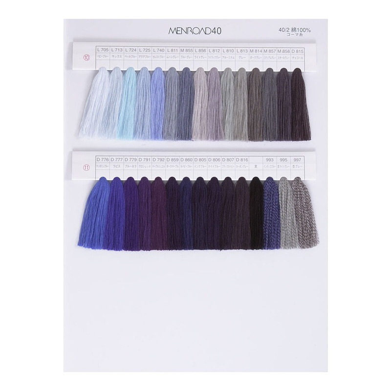 メンロード40 (カラー見本帳)