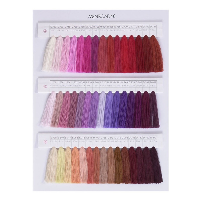 メンロード40 (カラー見本帳)