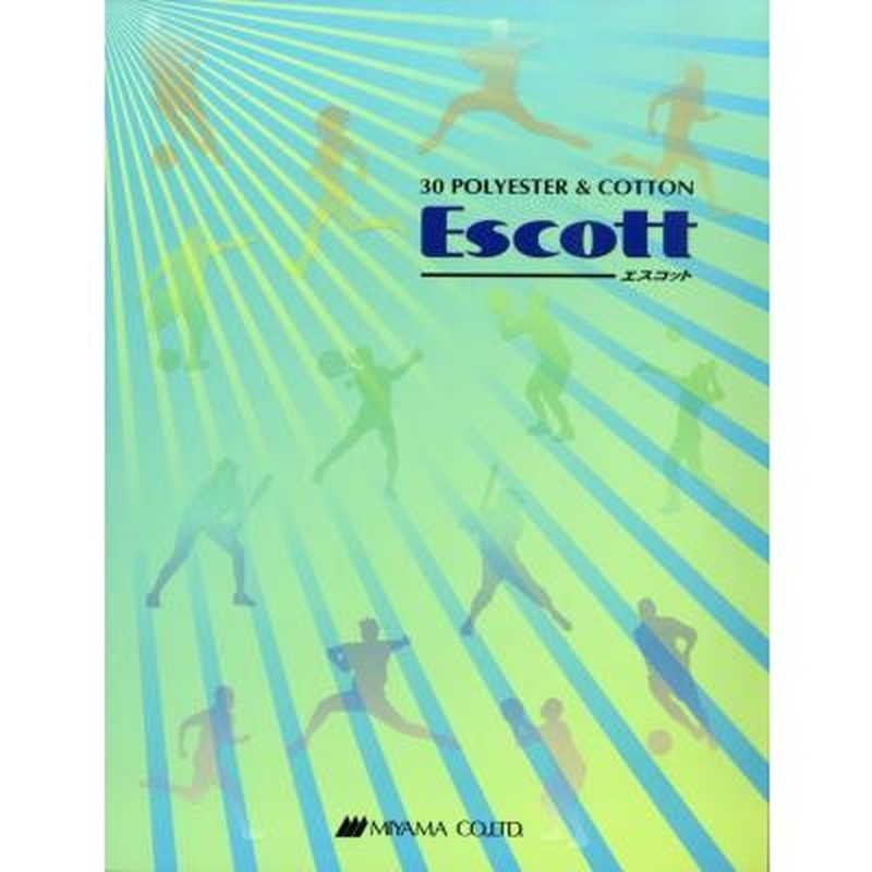 エスコット