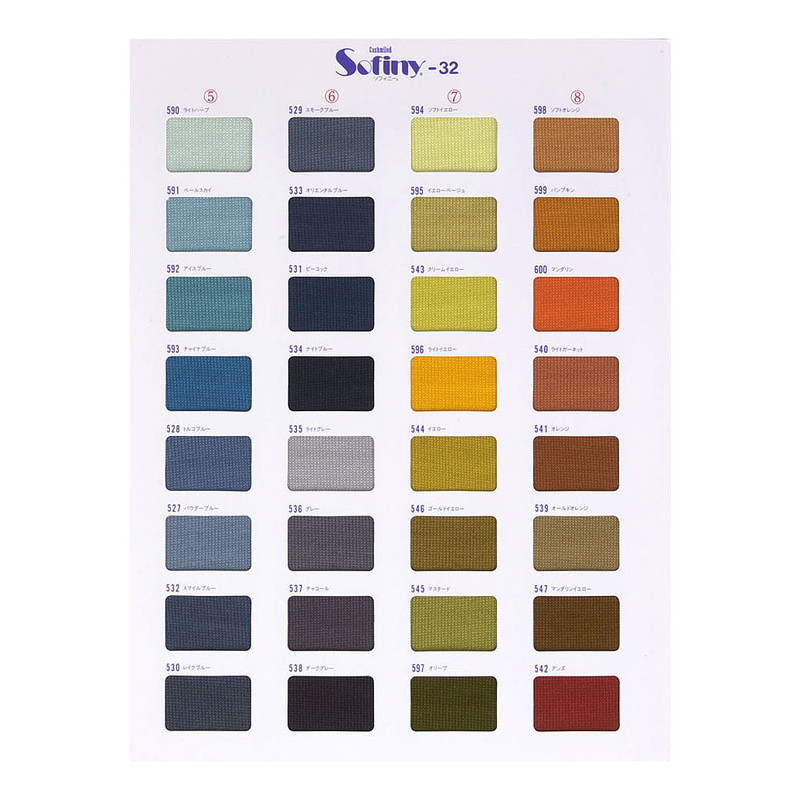 ソフィニー32 (カラー見本帳)