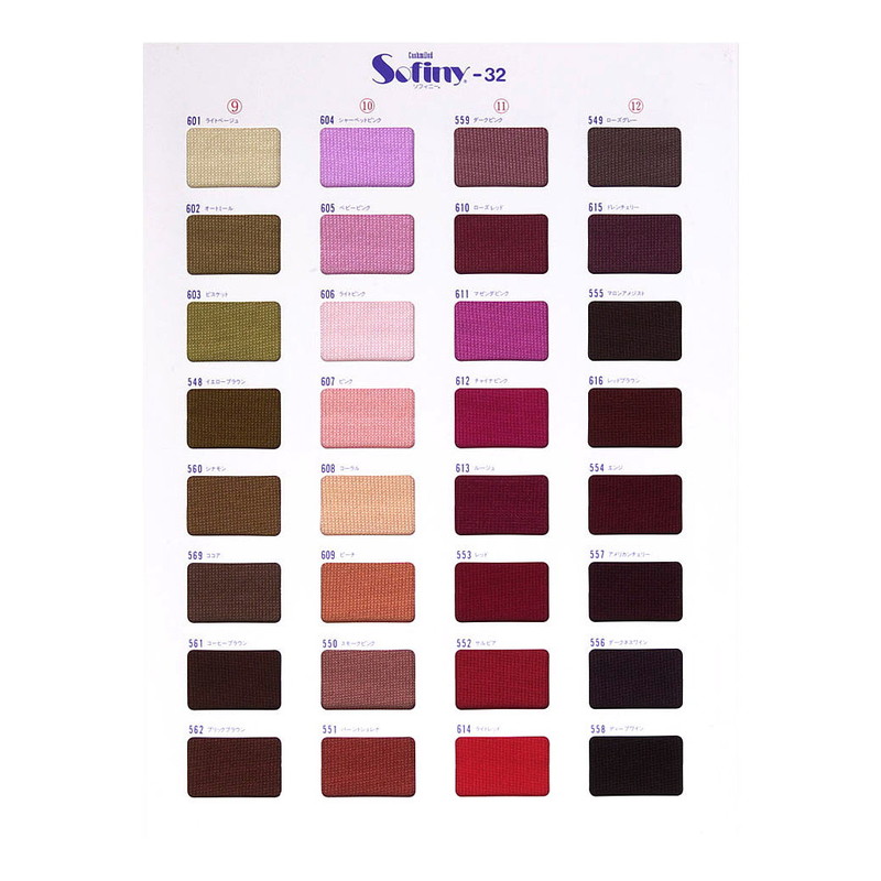 ソフィニー32 (カラー見本帳)