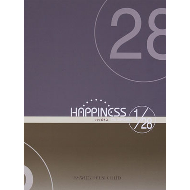 ハッピネス