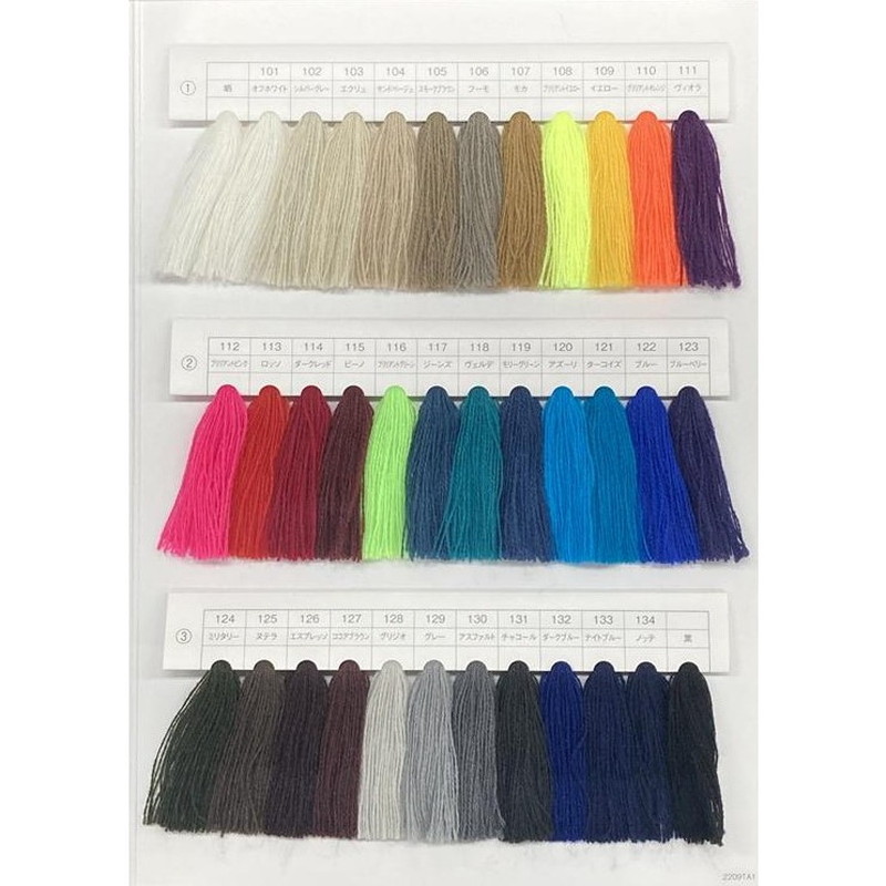 ガンティⅡ (カラー見本帳)