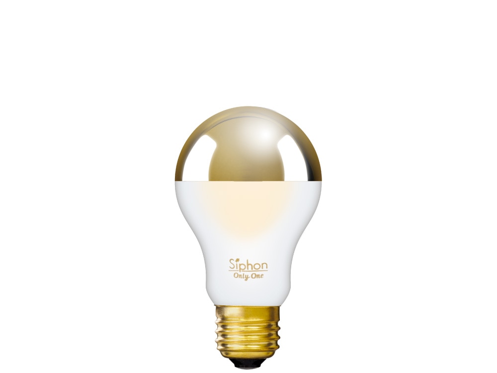 「Siphon」The BulbGold mirror+Frost LDF81