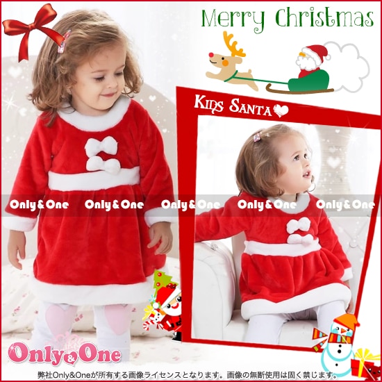 サンタ コスプレ子供(Halloween Cosplay child Santa) k15056