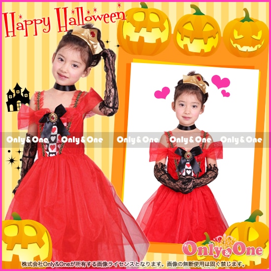 ハロウィンコスプレ子供 プリンセス(Halloween Cosplay child Princess) k12057