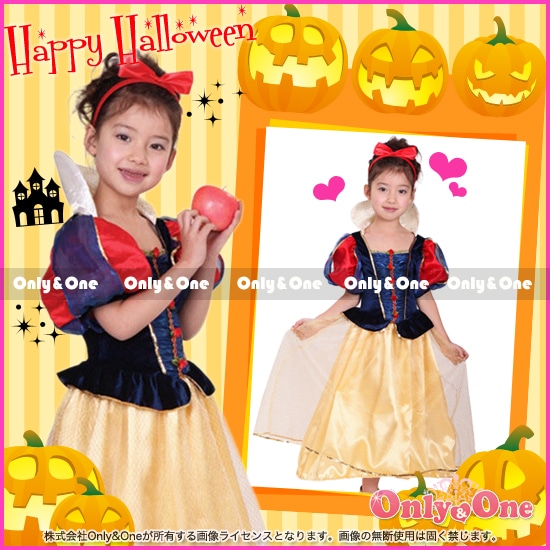 ハロウィンコスプレ子供 プリンセス(Halloween Cosplay child Princess) k12056