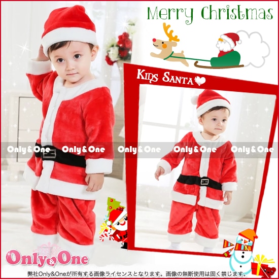サンタ コスプレ子供(Halloween Cosplay child Santa) k15055