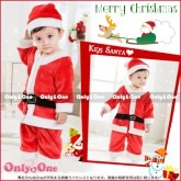 サンタ コスプレ子供(Halloween Cosplay child Santa) k15055|サンタ コスプレ|コスプレ・コスチューム