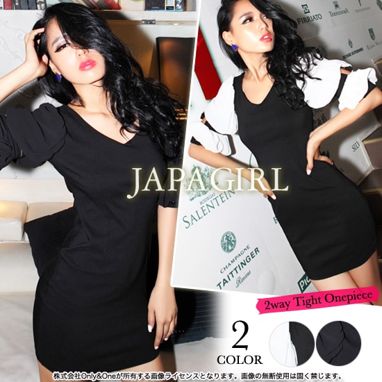 ボディコン(Body Conscious) r10418