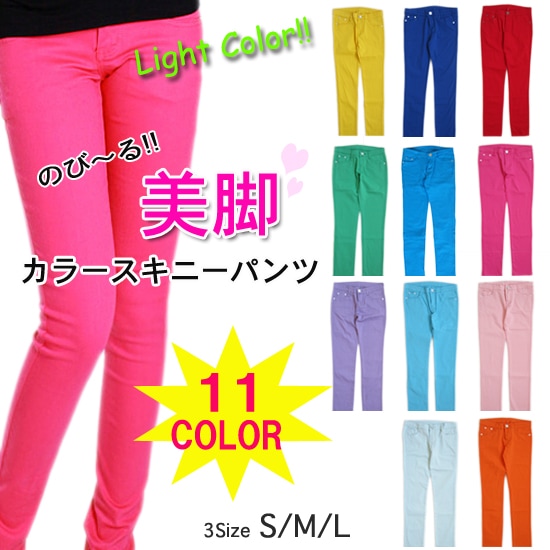 スカート・パンツ(Skirt・Pants) rp30025light