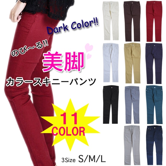 スカート・パンツ(Skirt・Pants) rp30025dark