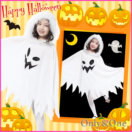 コスプレ子供 ゴースト ハロウィン(Halloween Cosplay child Ghost) k12069