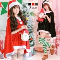 サンタ コスプレ サンタコス(Santa Cosplay) k15091|サンタ コスプレ|コスプレ・コスチューム