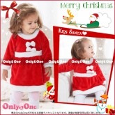 【訳あり品】サンタコスプレ 子供用 キッズ 女の子 ワンピース サンタコスチュームXLサイズ 背中のチャック開かない|アウトレット